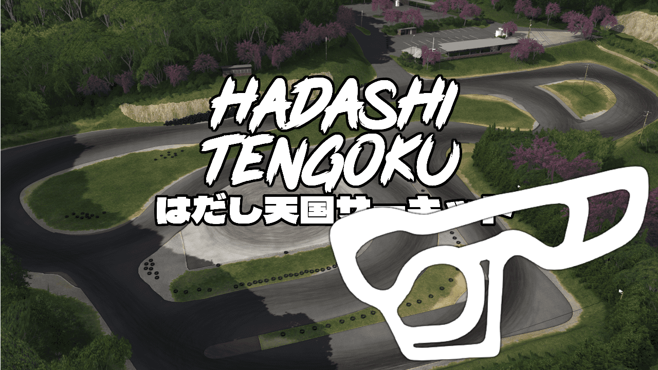 pt_hadashi_tengoku